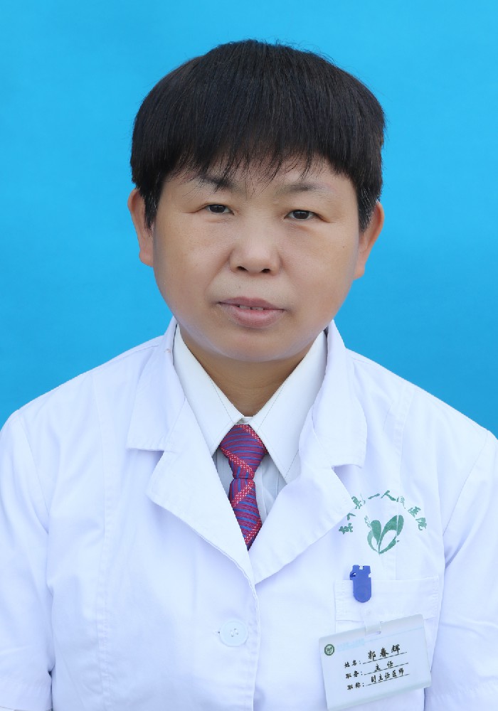 郭春輝