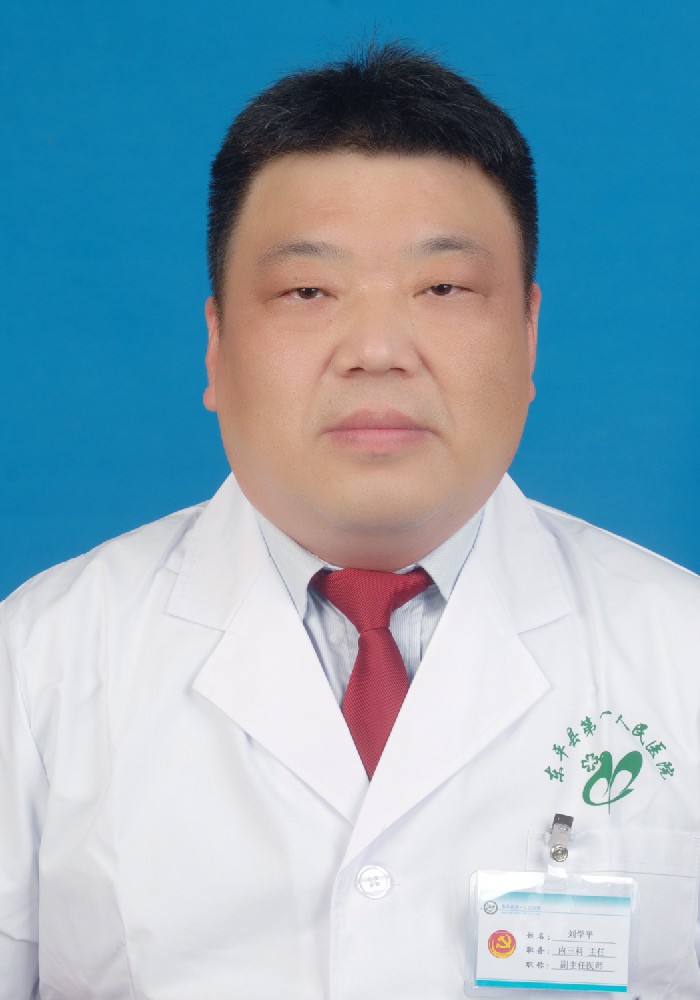劉學(xué)平