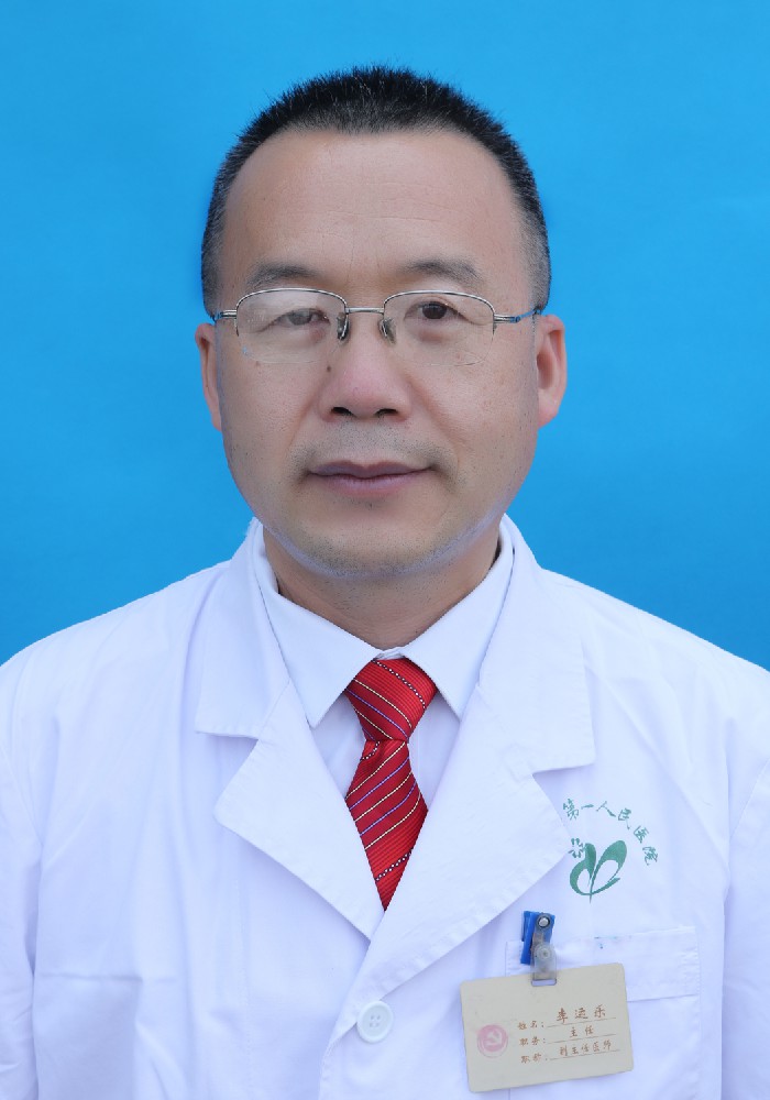 李運(yùn)樂(lè)