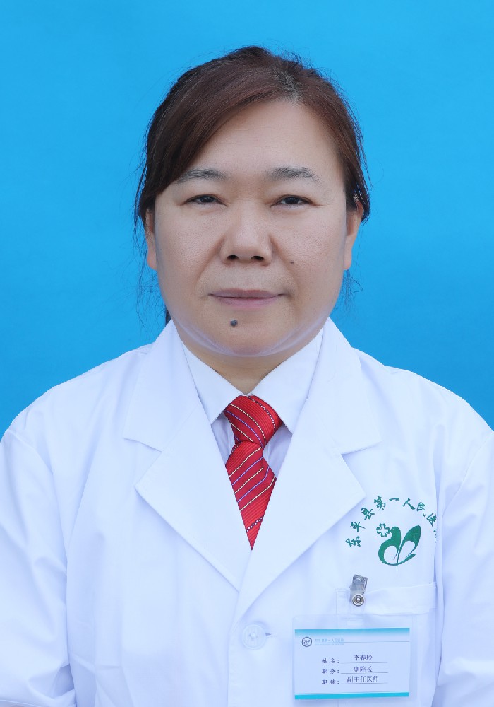李春玲