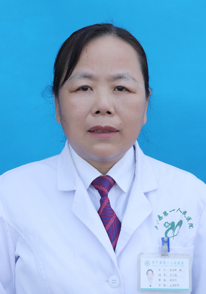 張樹(shù)香